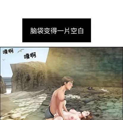 致命的你 致命的你 | 第6章 第13页