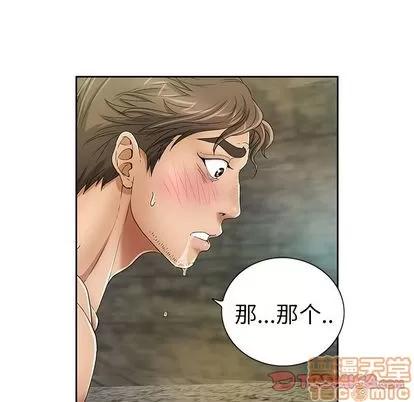 致命的你 致命的你 | 第6章 第15页