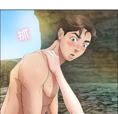 致命的你 致命的你 | 第6章 第23页