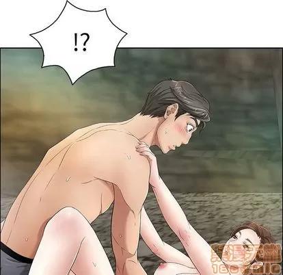 致命的你 致命的你 | 第6章 第25页