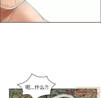 致命的你 致命的你 | 第6章 第45页