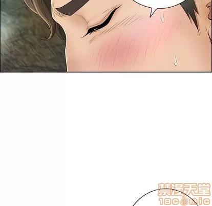致命的你 致命的你 | 第6章 第55页