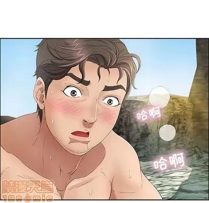 致命的你 致命的你 | 第6章 第65页