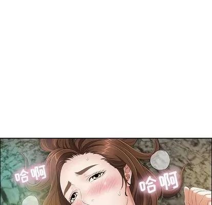致命的你 致命的你 | 第6章 第66页