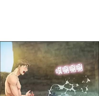 致命的你 致命的你 | 第6章 第116页