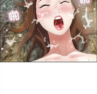 致命的你 致命的你 | 第6章 第121页
