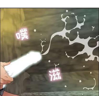 致命的你 致命的你 | 第6章 第127页