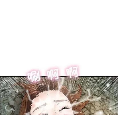 致命的你 致命的你 | 第6章 第131页
