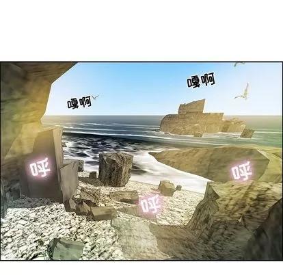 致命的你 致命的你 | 第6章 第134页