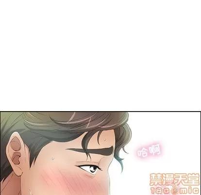 致命的你 致命的你 | 第6章 第140页