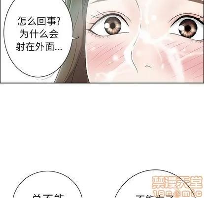 致命的你 致命的你 | 第6章 第145页
