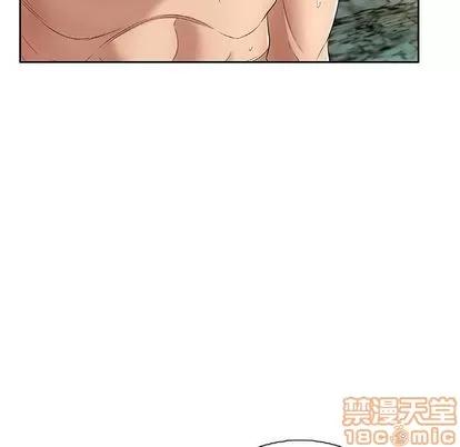 致命的你 致命的你 | 第7章 第10页