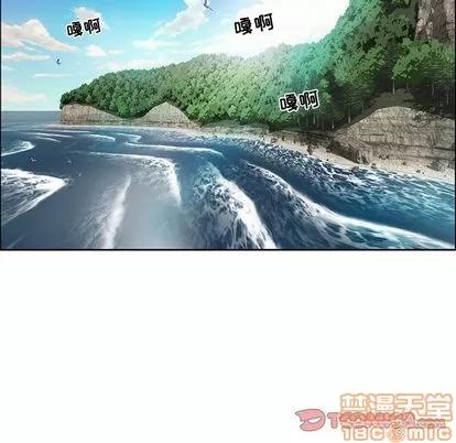 致命的你 致命的你 | 第7章 第15页