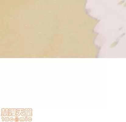 致命的你 致命的你 | 第7章 第100页