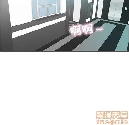 致命的你 致命的你 | 第7章 第115页
