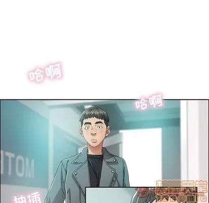 致命的你 致命的你 | 第7章 第135页