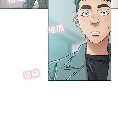 致命的你 致命的你 | 第7章 第136页
