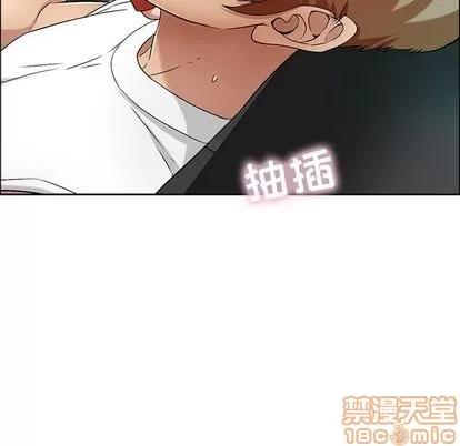致命的你 致命的你 | 第7章 第140页