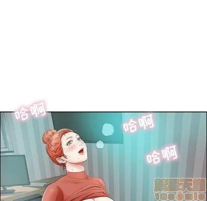 致命的你 致命的你 | 第8章 第5页