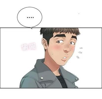 致命的你 致命的你 | 第8章 第13页