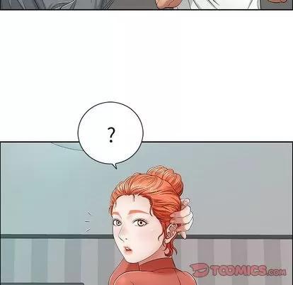 致命的你 致命的你 | 第8章 第27页