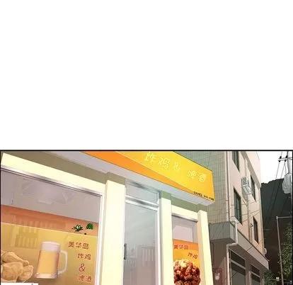致命的你 致命的你 | 第8章 第77页