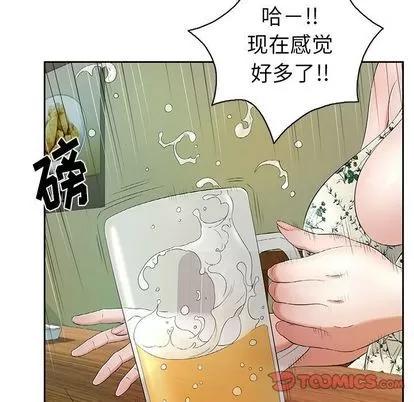 致命的你 致命的你 | 第8章 第87页