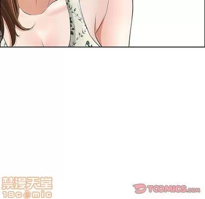 致命的你 致命的你 | 第8章 第90页
