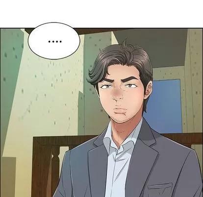 致命的你 致命的你 | 第8章 第91页
