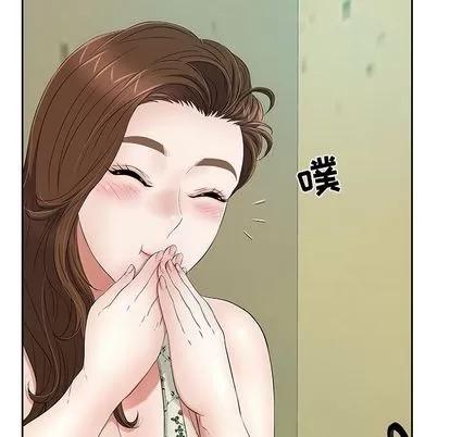 致命的你 致命的你 | 第8章 第101页