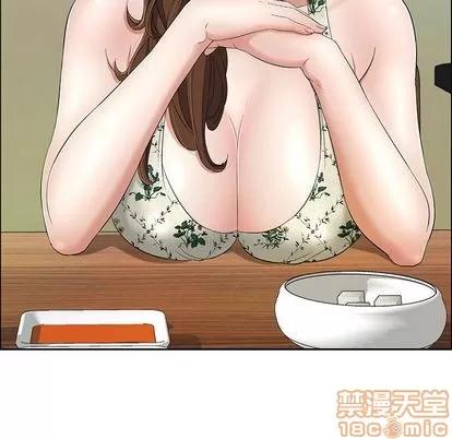 致命的你 致命的你 | 第8章 第110页