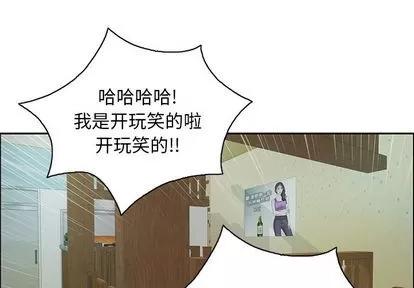 致命的你 致命的你 | 第9章 第1页