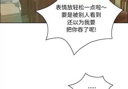 致命的你 致命的你 | 第9章 第2页