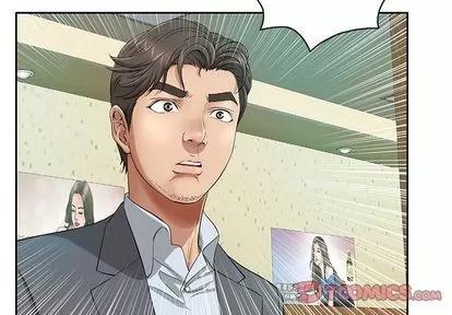 致命的你 致命的你 | 第9章 第3页