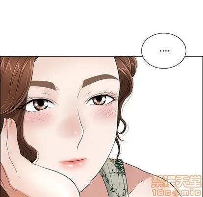 致命的你 致命的你 | 第9章 第10页
