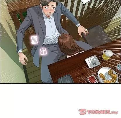 致命的你 致命的你 | 第9章 第18页