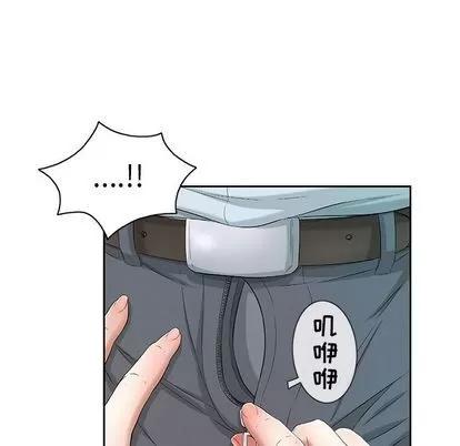 致命的你 致命的你 | 第9章 第23页