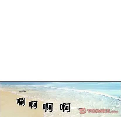 致命的你 致命的你 | 第9章 第78页