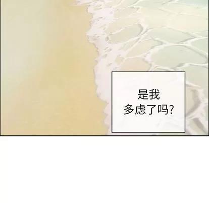 致命的你 致命的你 | 第9章 第79页