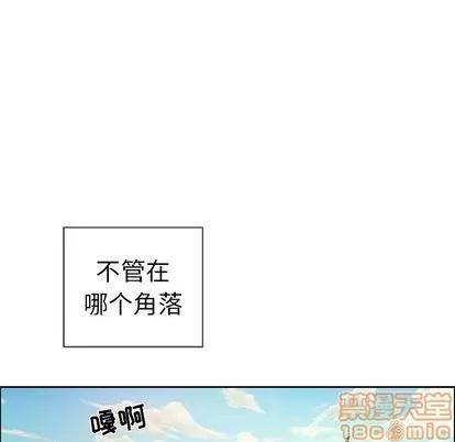 致命的你 致命的你 | 第9章 第80页