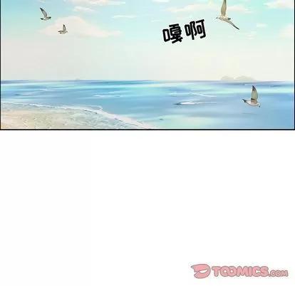 致命的你 致命的你 | 第9章 第81页