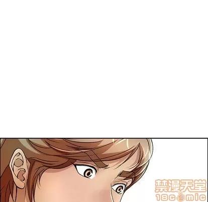 致命的你 致命的你 | 第9章 第115页