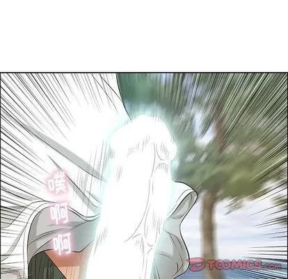 致命的你 致命的你 | 第9章 第123页