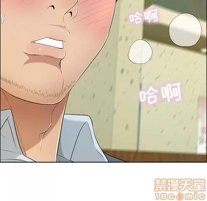 致命的你 致命的你 | 第10章 第5页