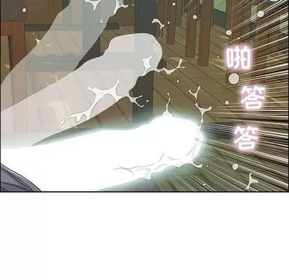 致命的你 致命的你 | 第10章 第9页