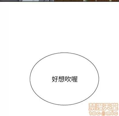 致命的你 致命的你 | 第10章 第15页