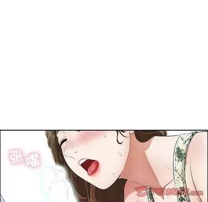 致命的你 致命的你 | 第10章 第22页