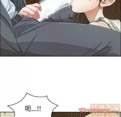 致命的你 致命的你 | 第10章 第30页