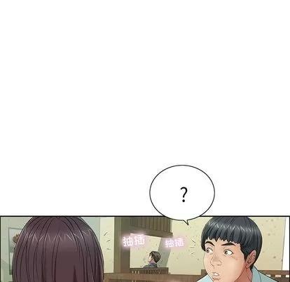 致命的你 致命的你 | 第10章 第57页