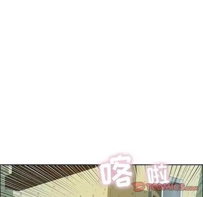 致命的你 致命的你 | 第10章 第62页